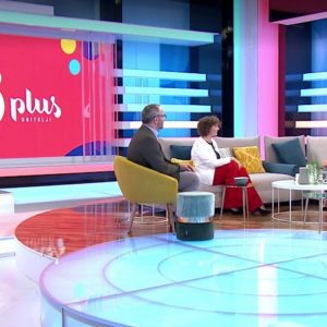 Predstavili smo Udrugu u emisiji ‘Dobro jutro, Hrvatska’